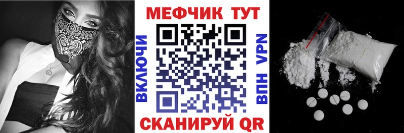 Где купить Сибай Каннабис  Амфетамин  Гашиш  Мефедрон  КОКАИН  Alpha PVP 