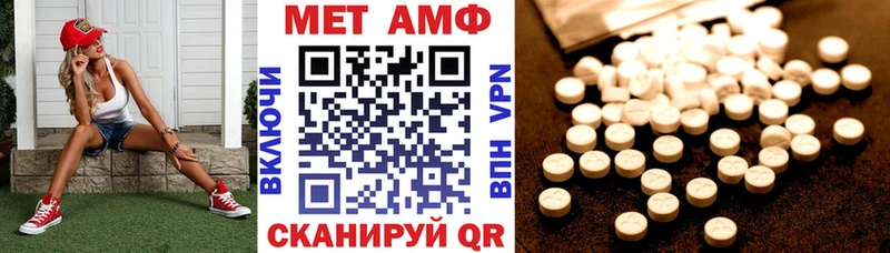 магазин    Сибай  Амфетамин Розовый 