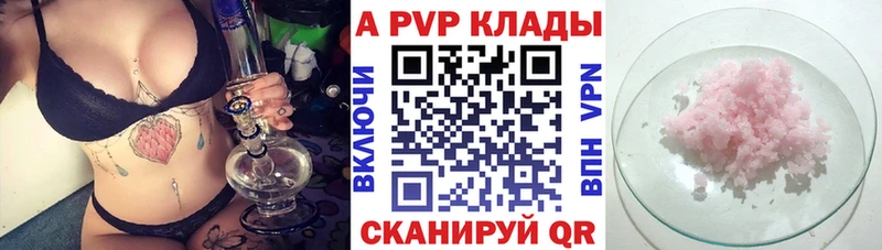 купить  цена  Сибай  Альфа ПВП VHQ 