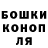 Кодеин напиток Lean (лин) Alexey Babynets