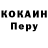 Кодеиновый сироп Lean Purple Drank De FF
