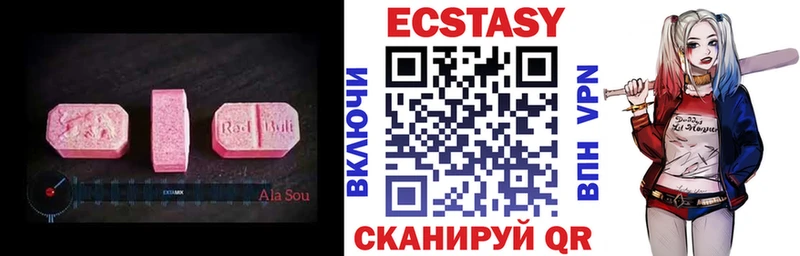 omg Сибай Ecstasy MDMA