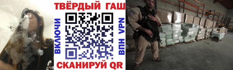 Гашиш гашик  Сибай 