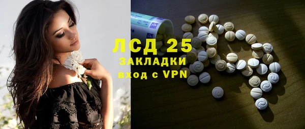 марки nbome Балахна