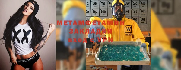 мефедрон Баксан