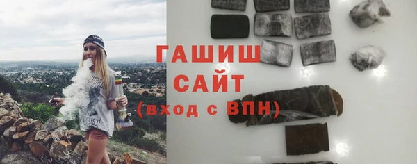 марки nbome Балахна
