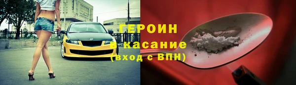 марки nbome Балахна