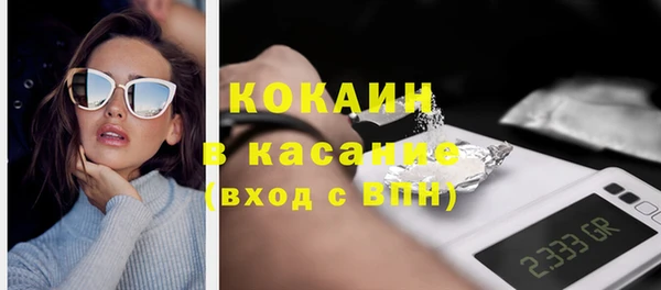 мефедрон Баксан