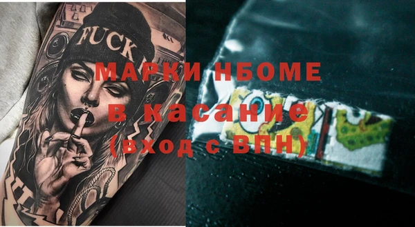 мефедрон Баксан