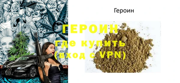 марки nbome Балахна