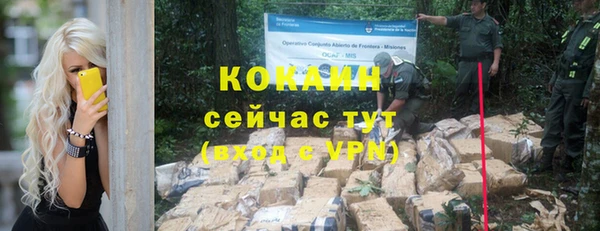 мефедрон Баксан