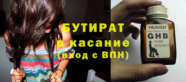 марки nbome Балахна