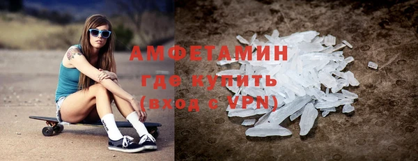 марки nbome Балахна