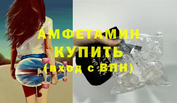 марки nbome Балахна