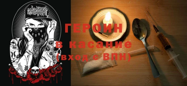 марки nbome Балахна