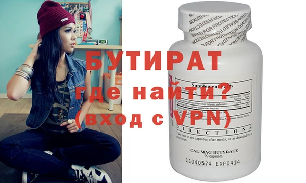 марки nbome Балахна