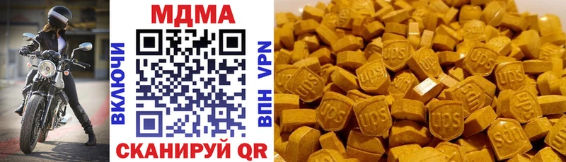 MDMA Molly  Сибай 