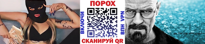 Метамфетамин пудра Сибай