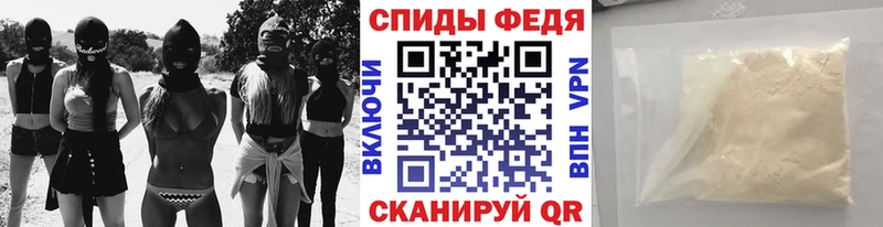 Первитин винт  mega онион  Сибай  хочу  