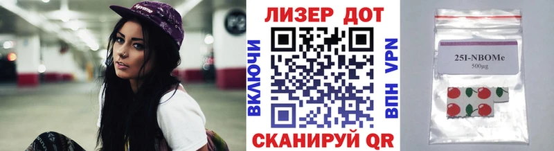 где купить наркоту  Сибай  сайты даркнета клад  Марки NBOMe 1,5мг 