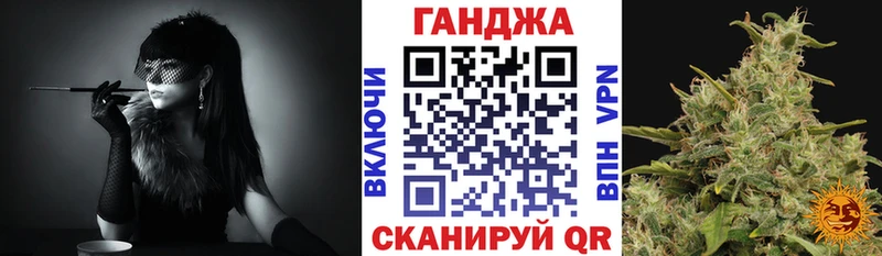 Конопля MAZAR  Сибай 